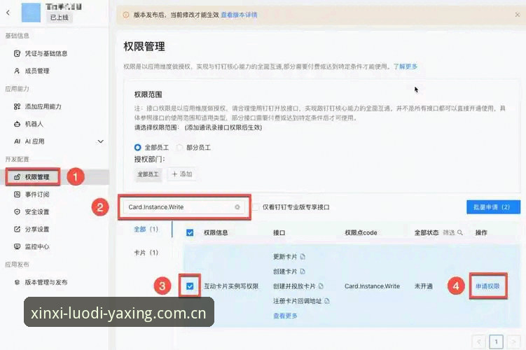 让信息落地的中国窗口CN更新日志使用指南 亚星官网平台的CN更新日志到底怎么用?一个技术用户的实测指南